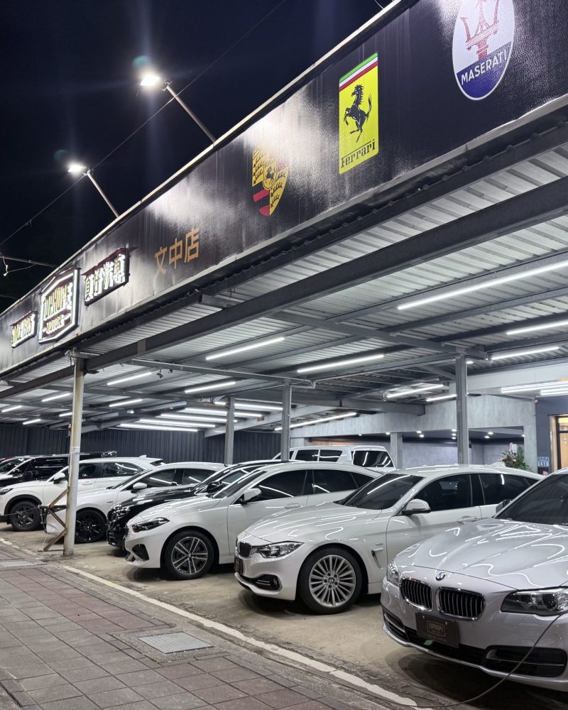 文中店20251220 (1)