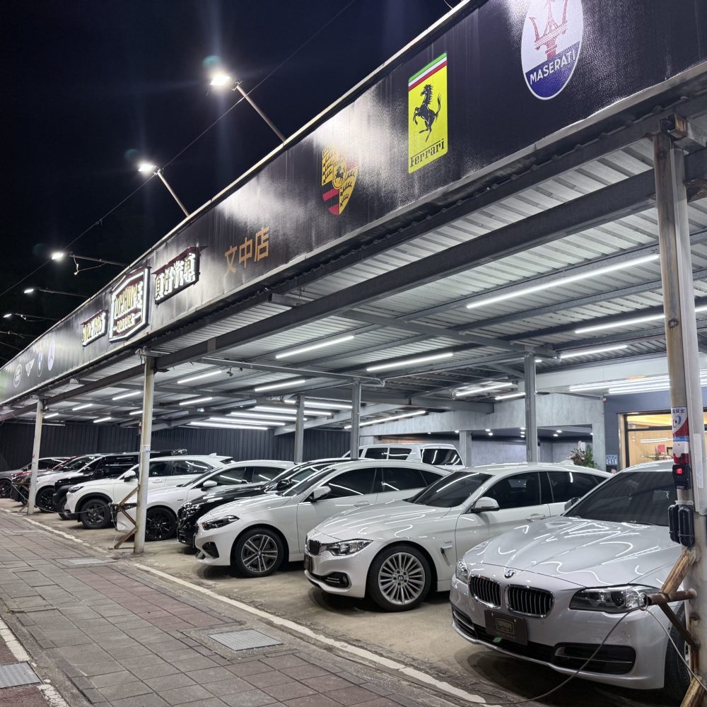 文中店20251220 (1)